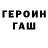 Alpha-PVP кристаллы KypcHaMapc