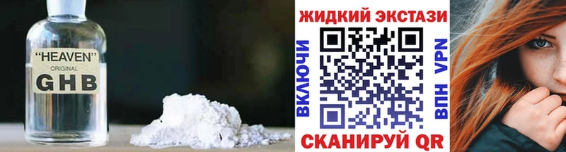 Бутират 99% Покров