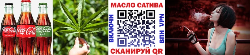 Canna-Cookies конопля Покров
