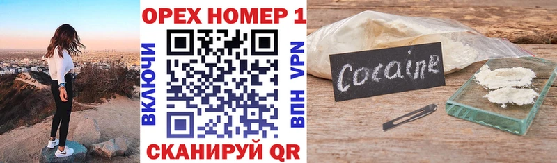 что такое   Покров  COCAIN Перу 