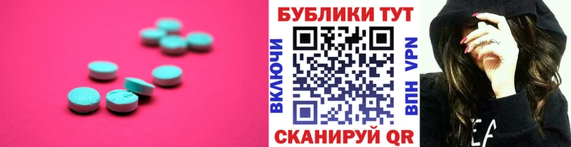 ЭКСТАЗИ TESLA  Покров 