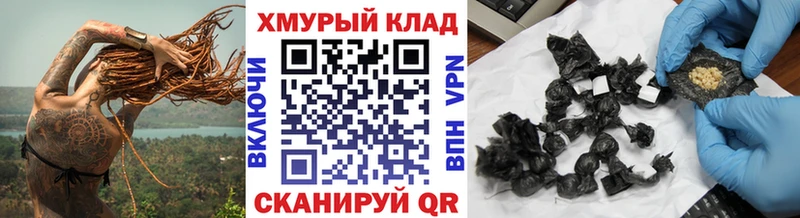 Героин гречка  где купить   Покров 