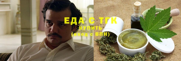 дистиллят марихуана Алексин
