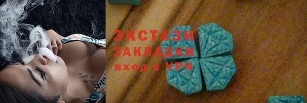 стаф Алексеевка