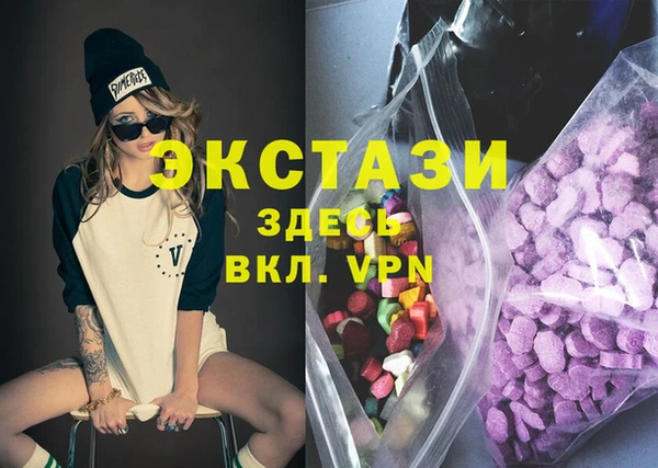 дистиллят марихуана Алексин