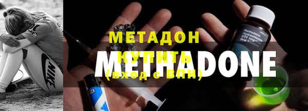 дистиллят марихуана Алексин