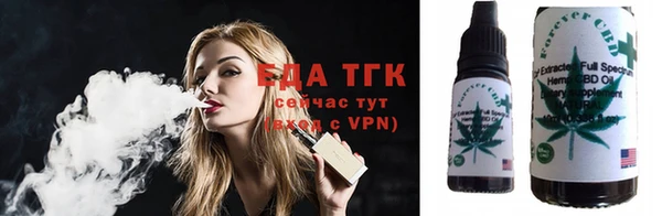 дистиллят марихуана Алексин