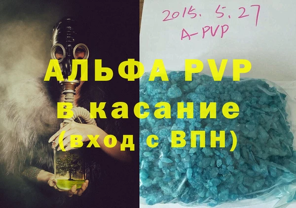 стаф Алексеевка