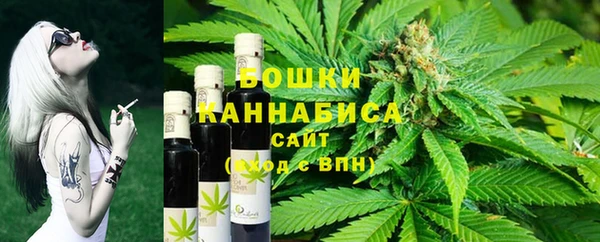 дистиллят марихуана Алексин