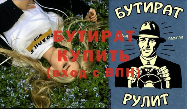 стаф Алексеевка