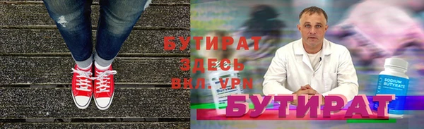 дистиллят марихуана Алексин