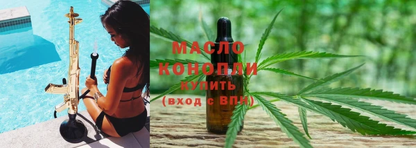 гашишное масло Осташков