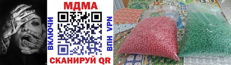MDMA crystal  закладки  shop телеграм  Покров  ОМГ ОМГ онион 