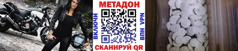 где купить наркоту  Покров  МЕТАДОН белоснежный 