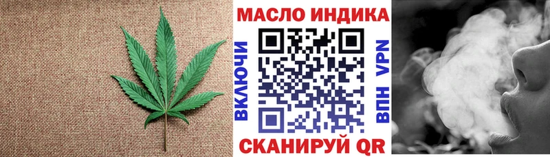 ТГК вейп с тгк Покров